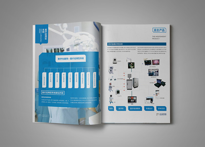 邁諾建筑知能化工程宣傳冊(cè) 唯森設(shè)計(jì)詮釋現(xiàn)代建筑與智慧的融合