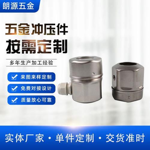 智能儀表專用配件廠家,品牌,圖片,熱帖