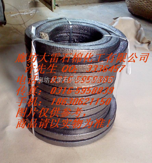 配件耗材 相關儀表配件/附件 其它 廊坊大雷石棉化工 盤根